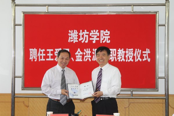 ���������ܴ�ѧ�������������ƸΫ��ѧԺ��ְ����