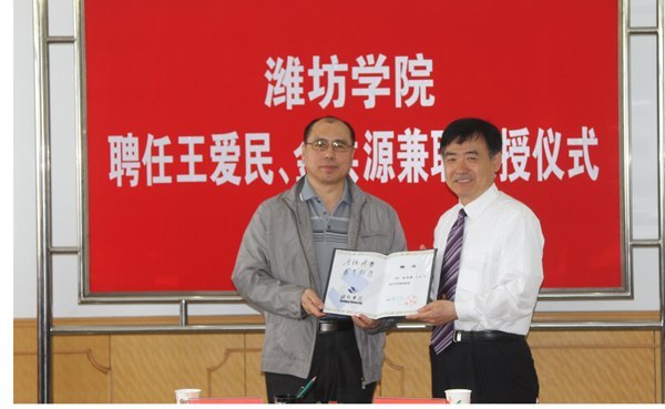 ���������ܴ�ѧ�������������ƸΫ��ѧԺ��ְ����