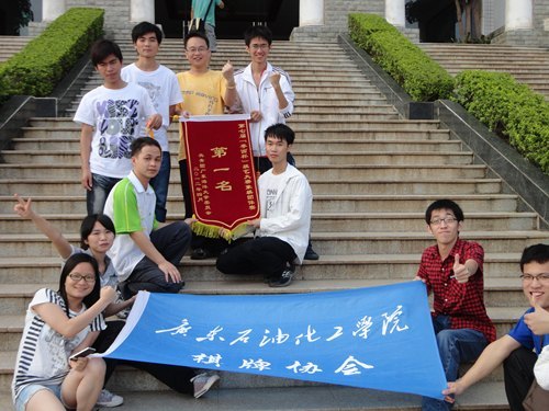 广东石油化工学院在第七届粤西杯棋艺争霸赛中获得三连冠