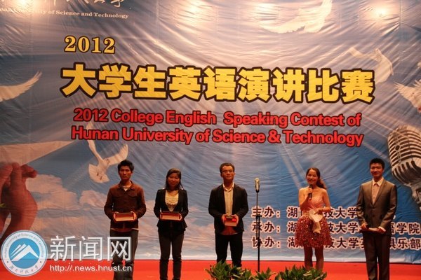 Change and challenge:2012大学生英语演讲比赛华丽上演