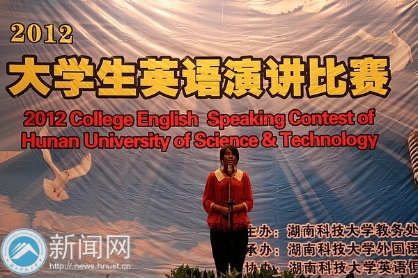 Change and challenge:2012大学生英语演讲比赛华丽上演