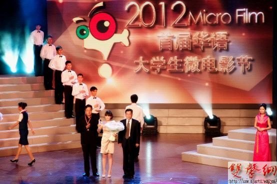 【视频】传媒学院作品获首届华语大学生微电影节金奖