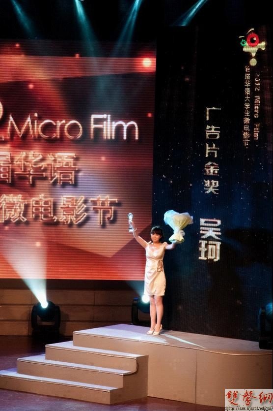 【视频】传媒学院作品获首届华语大学生微电影节金奖