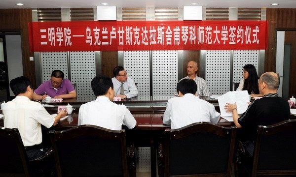 �ڿ���¬��˹�˴���˹-�Ḧ�ٿƹ�����ѧ����