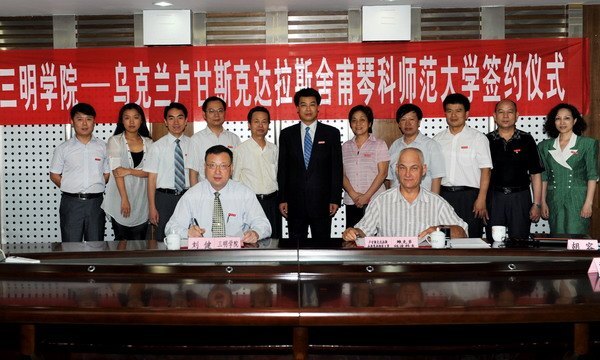 �ڿ���¬��˹�˴���˹-�Ḧ�ٿƹ�����ѧ����