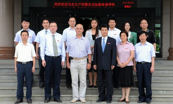 �ڿ���¬��˹�˴���˹-�Ḧ�ٿƹ�����ѧ����