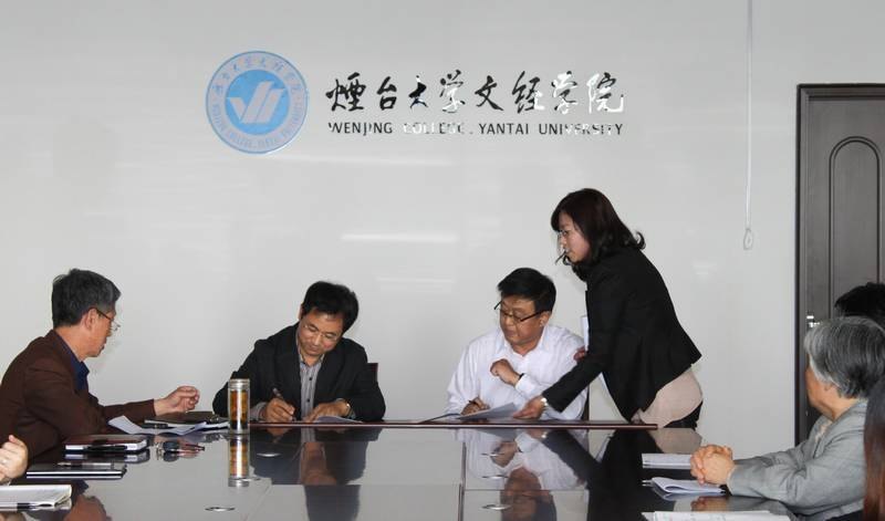 ��̨���������Ҹ���ƸΪ��̨��ѧ�ľ�ѧԺ�ķ�ϵ�����ν��ڡ�