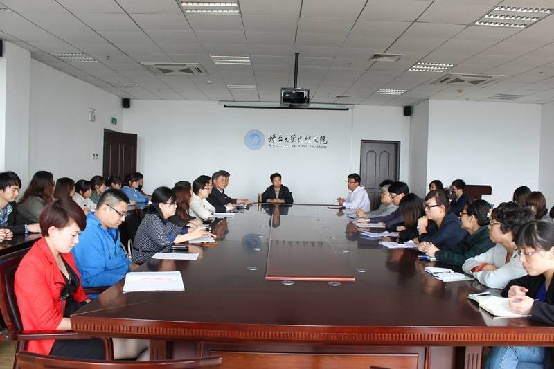 ��̨���������Ҹ���ƸΪ��̨��ѧ�ľ�ѧԺ�ķ�ϵ�����ν��ڡ�