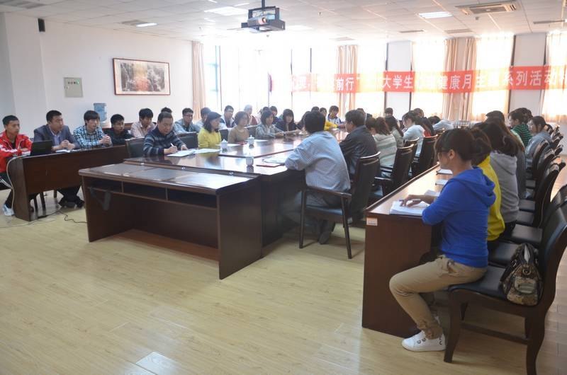 5•25心理健康月及心理健康协会会徽揭牌仪式顺利启动