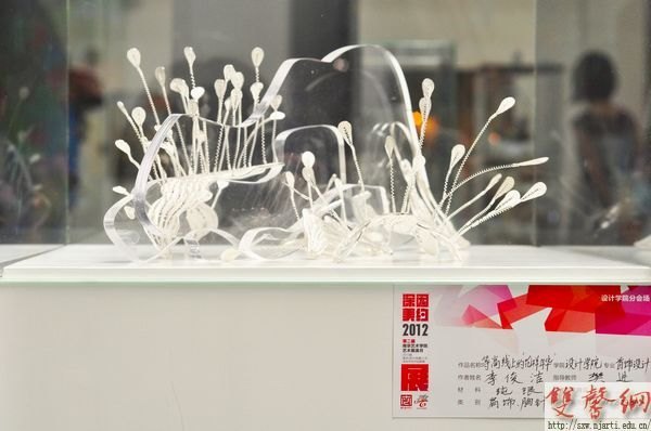 ʡί����������������һ�вι����ѧԺ��ҵչ