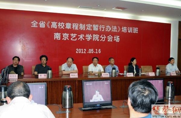 �Ͼ�����ѧԺ�����μӡ��ߵ�ѧУ�³��ƶ����а취����Ƶ��ѵ��ѧϰ