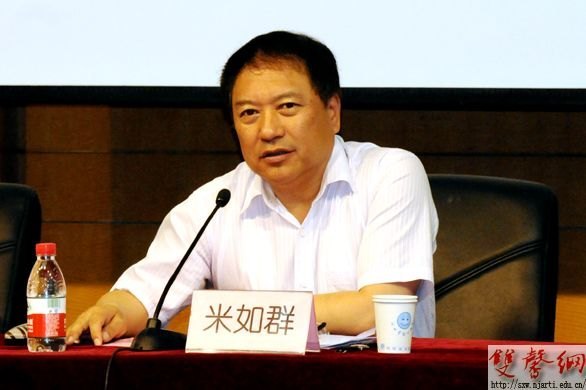 �Ͼ�����ѧԺ�ٿ��Ƽ��ɲ�����Ƹ�ι�����Ա���