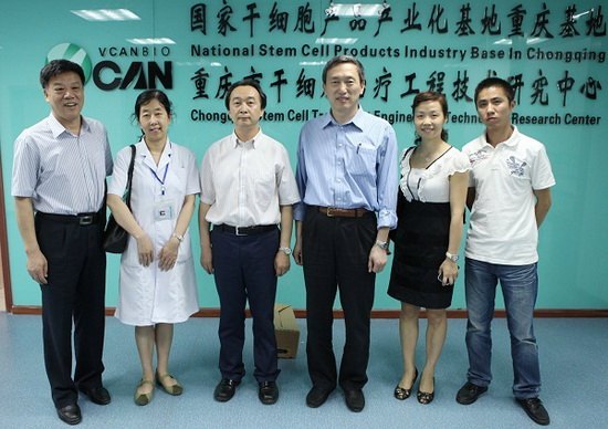 中国科学院裴钢院士到儿童医院指导干细胞临床应用研究工作