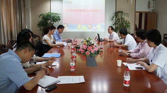 中国科学院裴钢院士到儿童医院指导干细胞临床应用研究工作