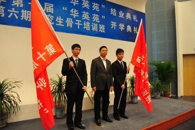 ������ѧ�ھŽ조��ӢԷ����ҵ���񡢵�ʮ�조��ӢԷ�����������о����Ǹ���ѵ�࿪ѧ�������