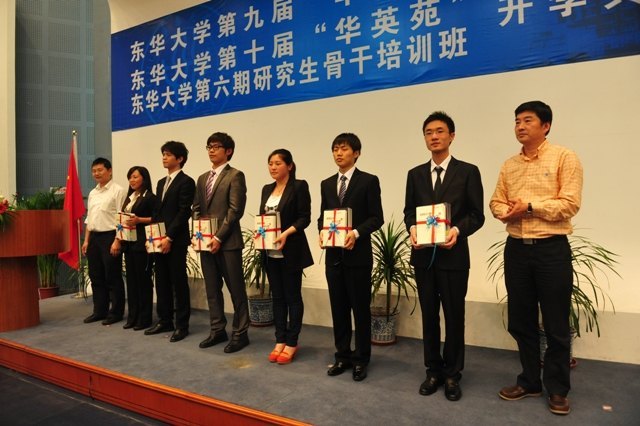 ������ѧ�ھŽ조��ӢԷ����ҵ���񡢵�ʮ�조��ӢԷ�����������о����Ǹ���ѵ�࿪ѧ�������