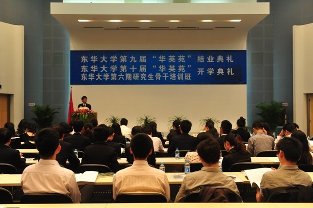 ������ѧ�ھŽ조��ӢԷ����ҵ���񡢵�ʮ�조��ӢԷ�����������о����Ǹ���ѵ�࿪ѧ�������