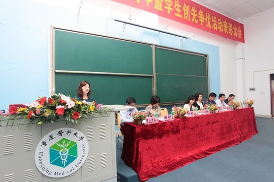 ����ҽ�ƴ�ѧ¡�ؾ��м����90������ѧ���������Ż���ô��