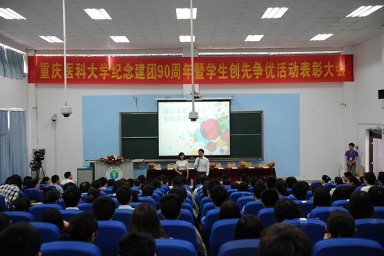 ����ҽ�ƴ�ѧ¡�ؾ��м����90������ѧ���������Ż���ô��