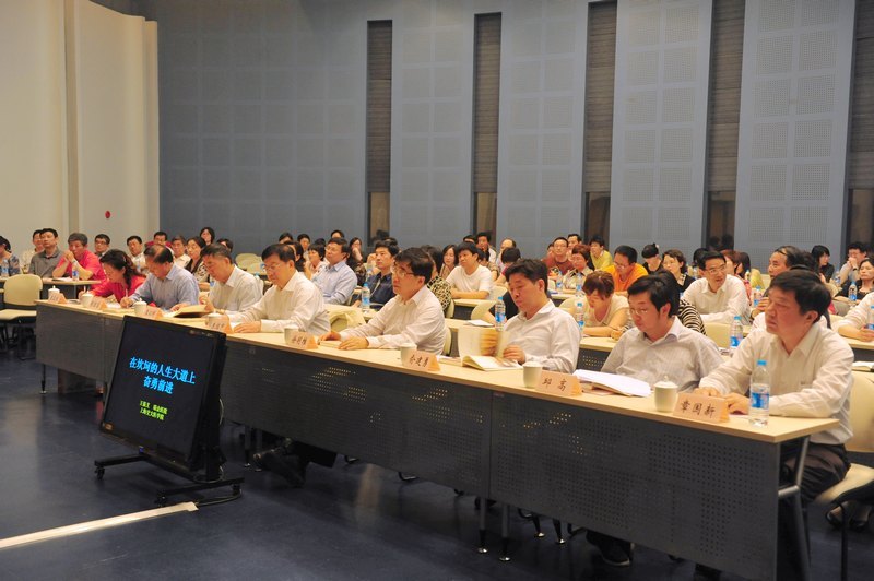 ������߿Ƽ��������������Ժʿ��У����ί������ѧϰ��������