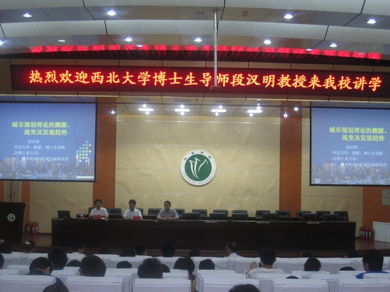 ������ѧ�κ�������������ѧԺ��ѧ