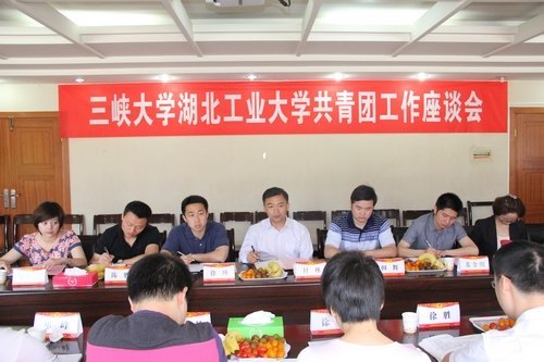 ��Ͽ��ѧ��ί��������ҵ��ѧ����