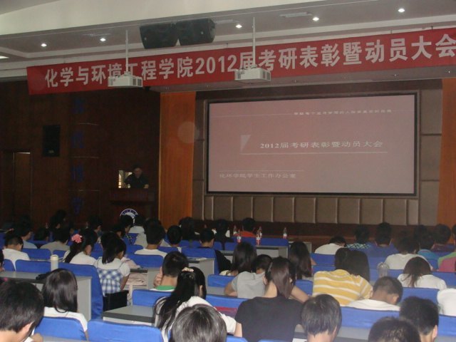 ����ѧԺ��ץ����Ϊ�����桱����ѧ�罨���Ȳ�����