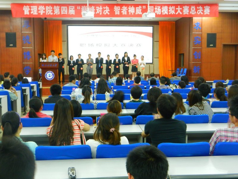 ����ѧԺ�ٰ���Ľ�ְ��ģ�����