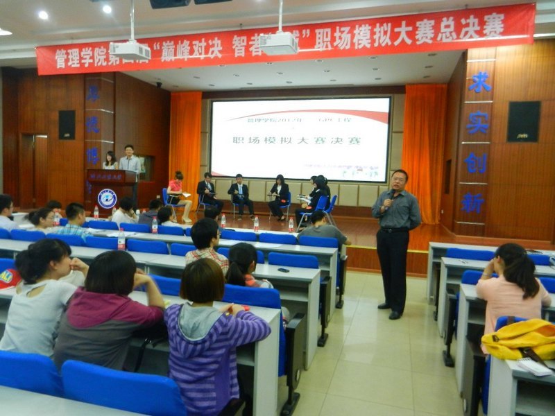 ����ѧԺ�ٰ���Ľ�ְ��ģ�����