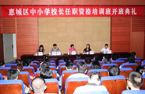 2012��ݳ�����СѧУ����ְ�ʸ���ѵ�࿪��