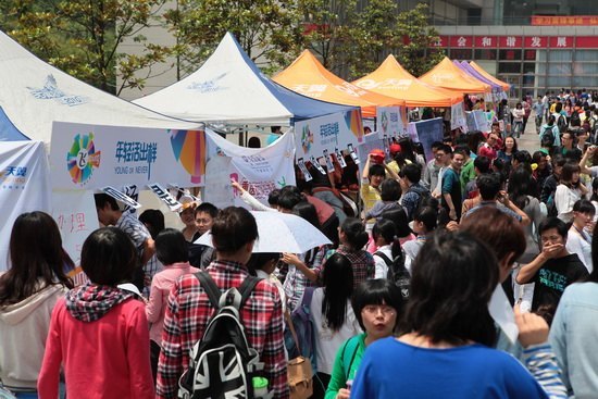 ����ҽ�ƴ�ѧ��չ�ڶ���У԰������������ջ