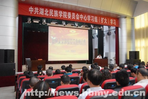 ��������ѧԺ�ٿ��й���������ѧԺίԱ������ѧϰ�飨����ѧϰ����