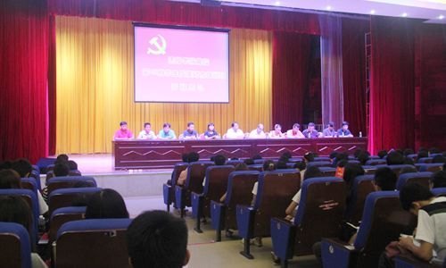 惠州学院举行党校第48期学生入党发展对象培训班开班典礼