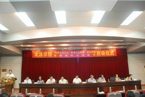 �Դ���ï����2012��Ȼ��㵳������ʾ����ĿΪ�������ķ�ѧԺ��ίȫ���ƽ������Ŀ