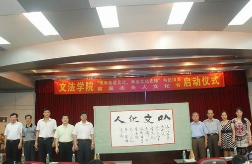 �Դ���ï����2012��Ȼ��㵳������ʾ����ĿΪ�������ķ�ѧԺ��ίȫ���ƽ������Ŀ