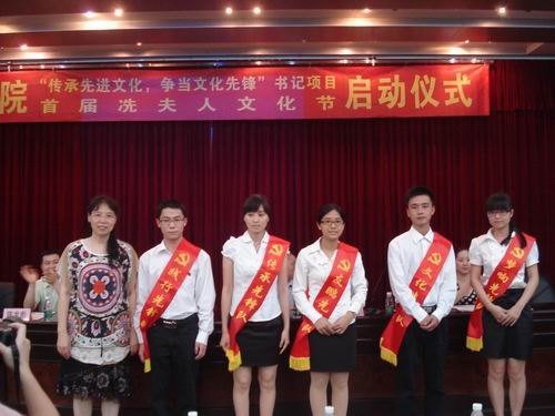 �Դ���ï����2012��Ȼ��㵳������ʾ����ĿΪ�������ķ�ѧԺ��ίȫ���ƽ������Ŀ