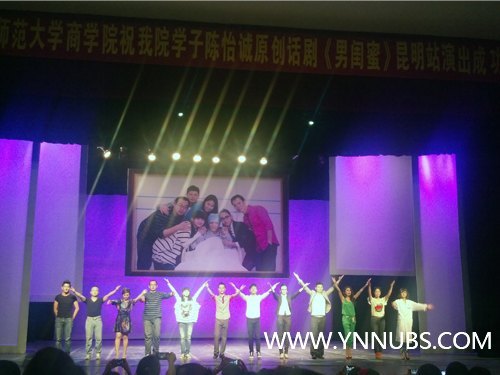 ������ԭ���������й��ۡ� Я�����衰����������