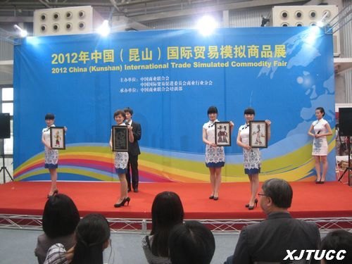 �����������ѧԺ�ڵ����ȫ���̿�ԺУ���ܴ�������ó��רҵ�����ܾ����л�Ѽ�