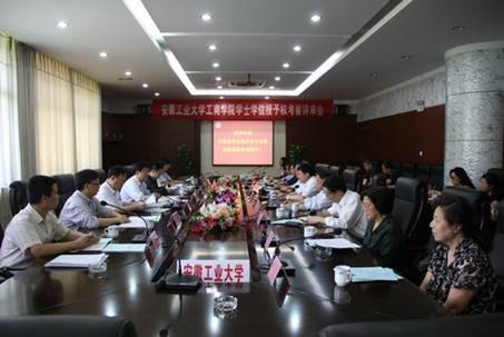 ��ͼ�ģ�ʡѧλίԱ��ר����������ѧԺ��������