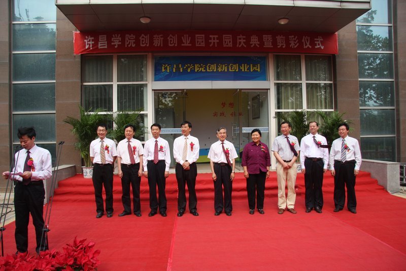 ����ѧԺ���´�ҵ԰��ʽ����