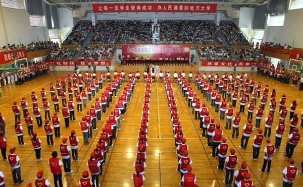 �����еڶ�ʮ����ȫ����������ף��ڳ��ݹ�ѧԺ����