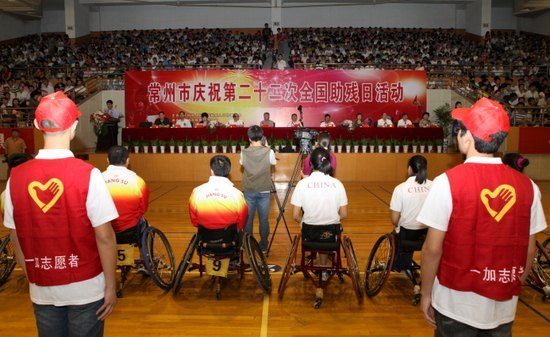 �����еڶ�ʮ����ȫ����������ף��ڳ��ݹ�ѧԺ����