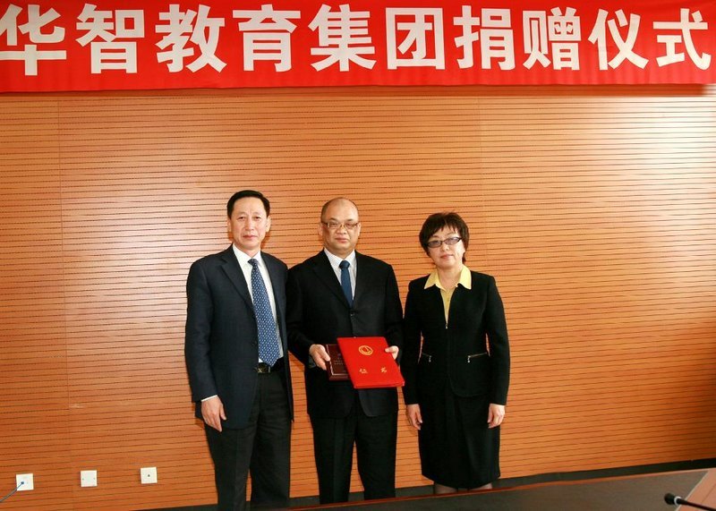 ������ѧ���л��ǽ������ž�����ʽ