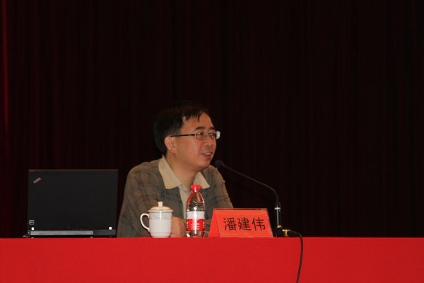 �й���ѧԺԺʿ�˽�ΰ��У��ѧ