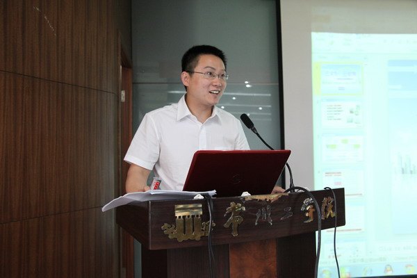 �����С�ͨ�Ų�ҵ��̳���ڳ��ݹ�ѧԺ����