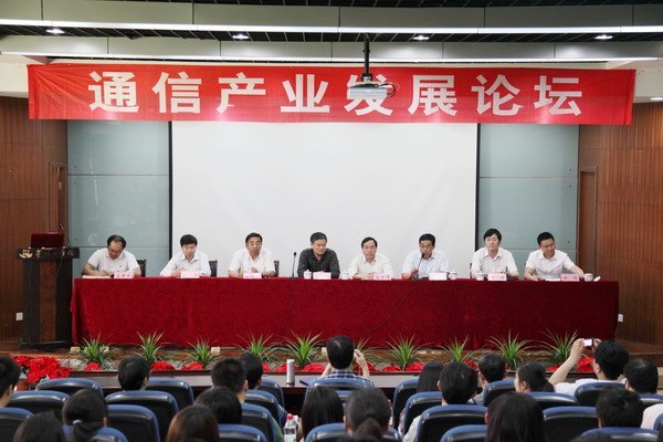 �����С�ͨ�Ų�ҵ��̳���ڳ��ݹ�ѧԺ����