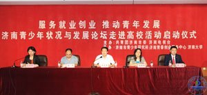 ���������귢չ��̳�߽���Уϵ�л������ʽ�ڼ��ϴ�ѧ����