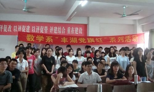 ���������졿��ѧϵ����֧�ٿ� ���������족�ж���Ա���