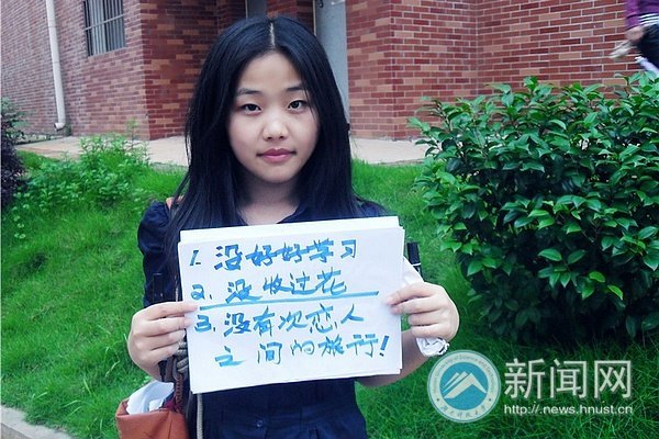 毕业时刻晒遗憾 称“遗憾太多,A4纸不够写!”