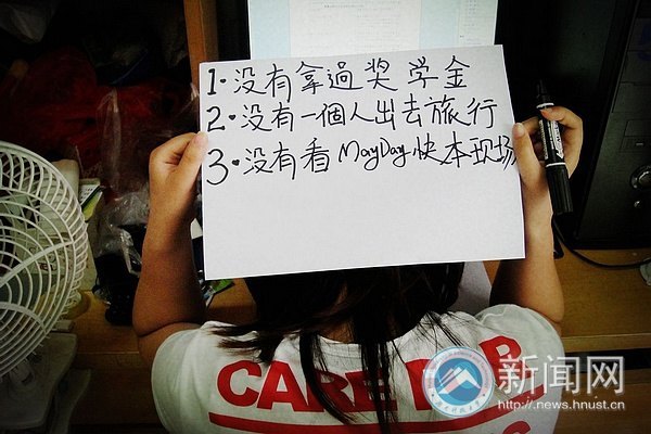 毕业时刻晒遗憾 称“遗憾太多,A4纸不够写!”